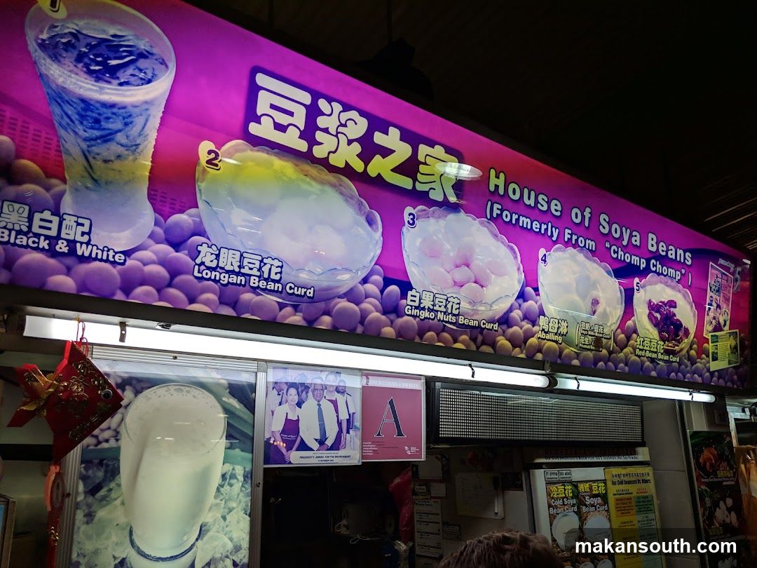 House of Soya Beans