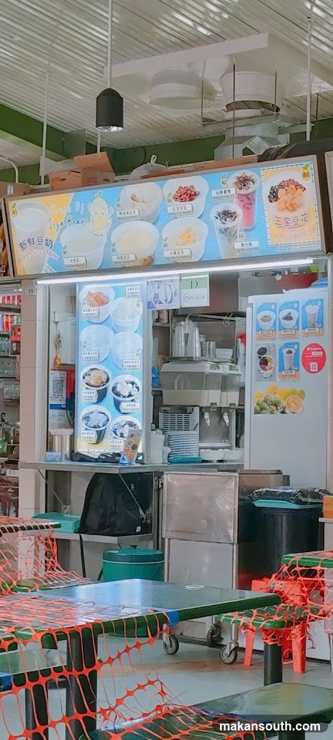 Dessert Shop Interior