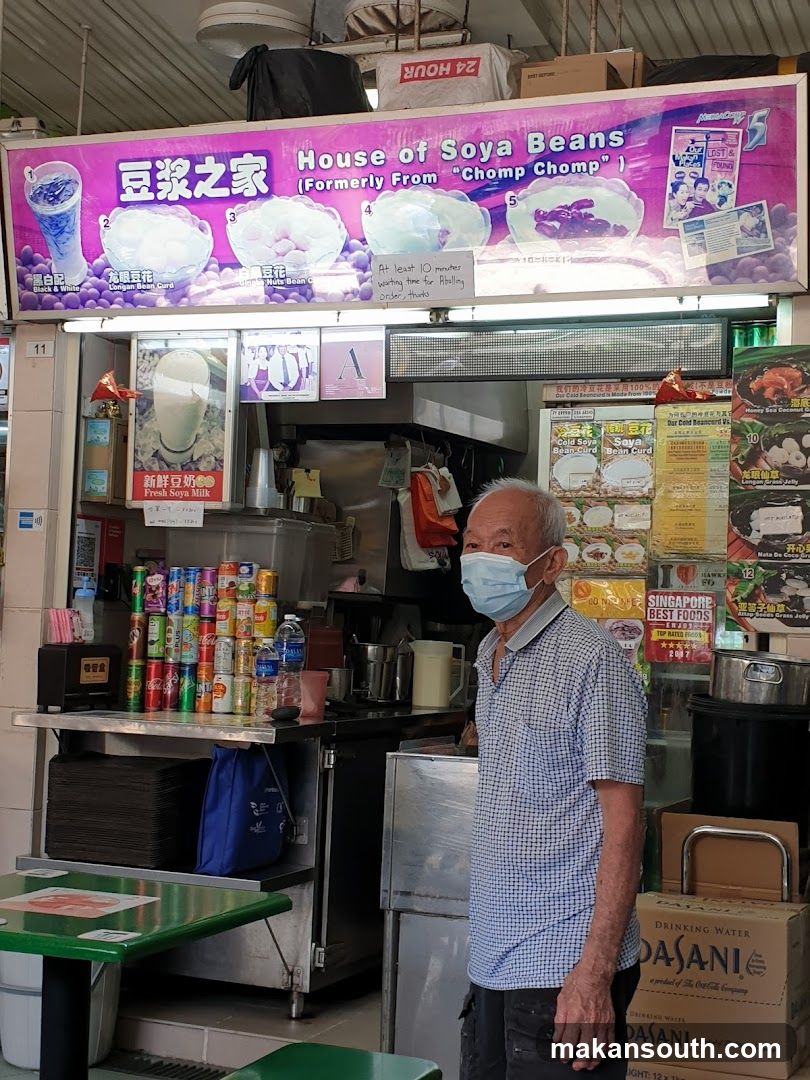 House of Soya Beans Shop Interior