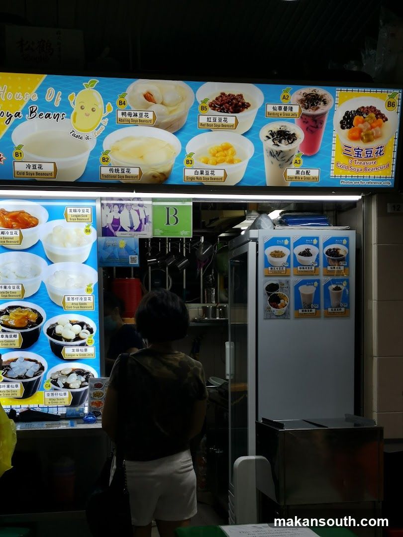 Dessert Shop Interior View