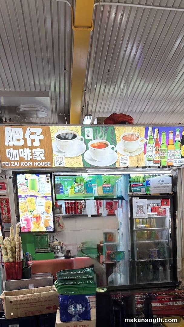 Fei Zai Kopi House Interior View