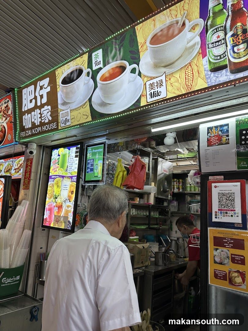Fei Zai Kopi House Interior View