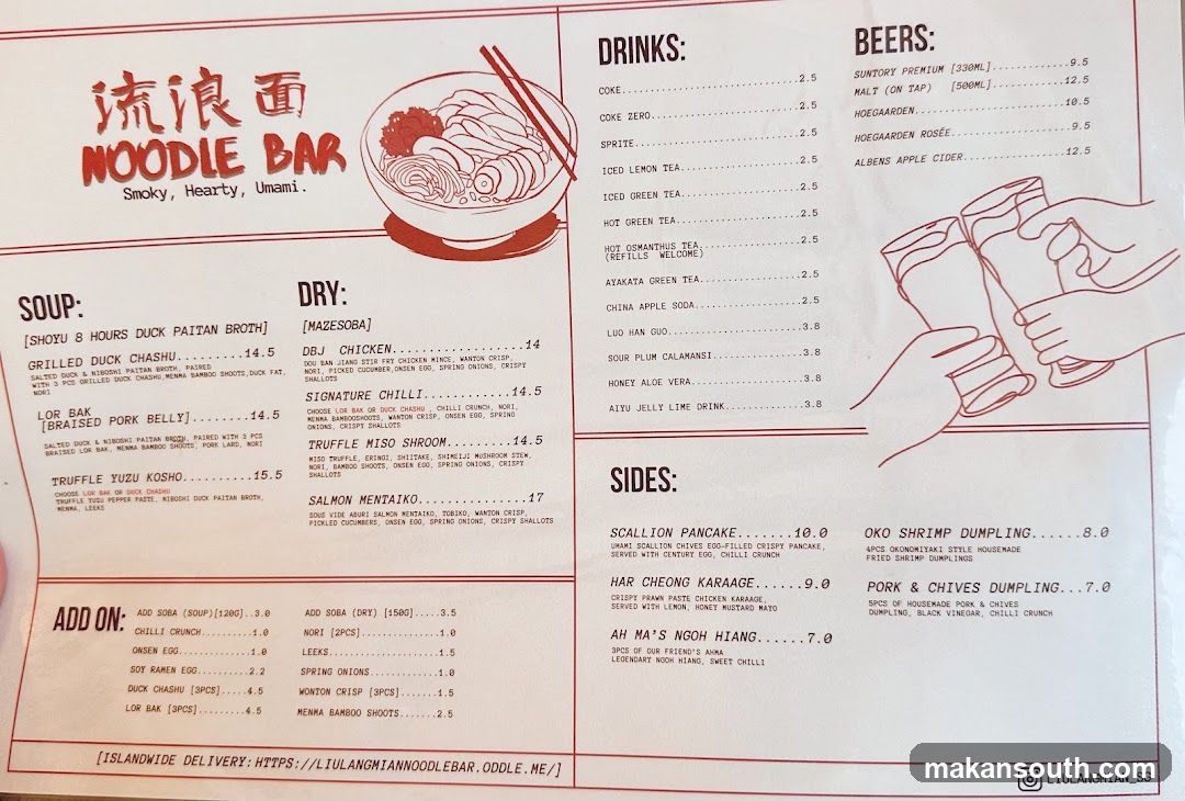 Liu Lang Mian Noodle Bar