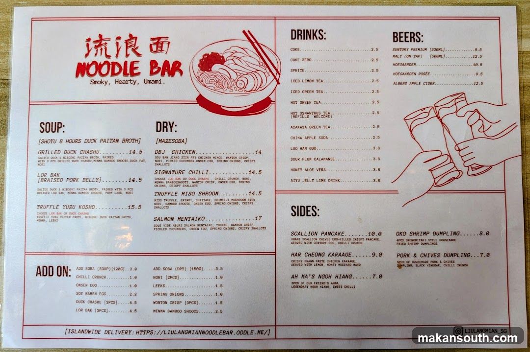 Liu Lang Mian Noodle Bar