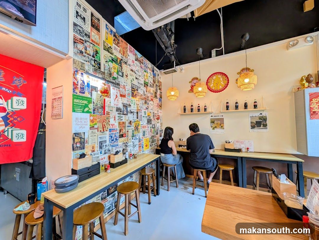 Liu Lang Mian Noodle Bar
