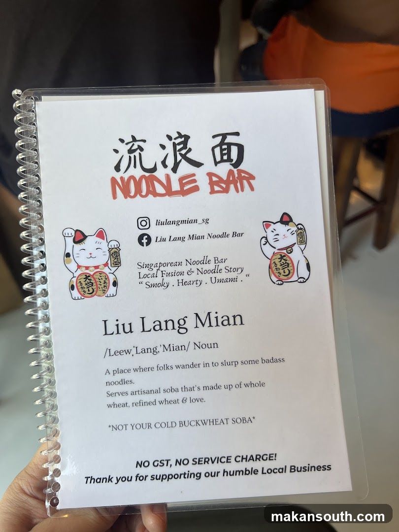 Liu Lang Mian Noodle Bar
