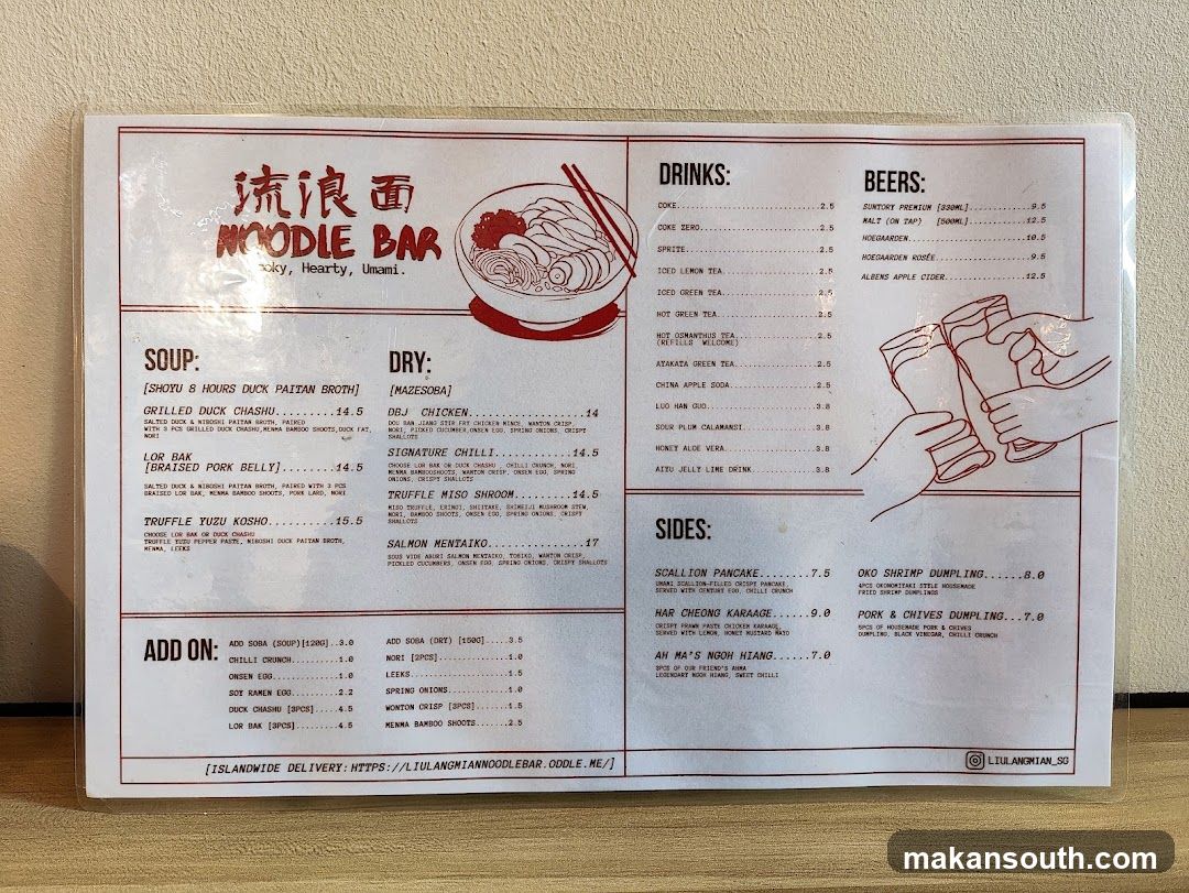 Liu Lang Mian Noodle Bar