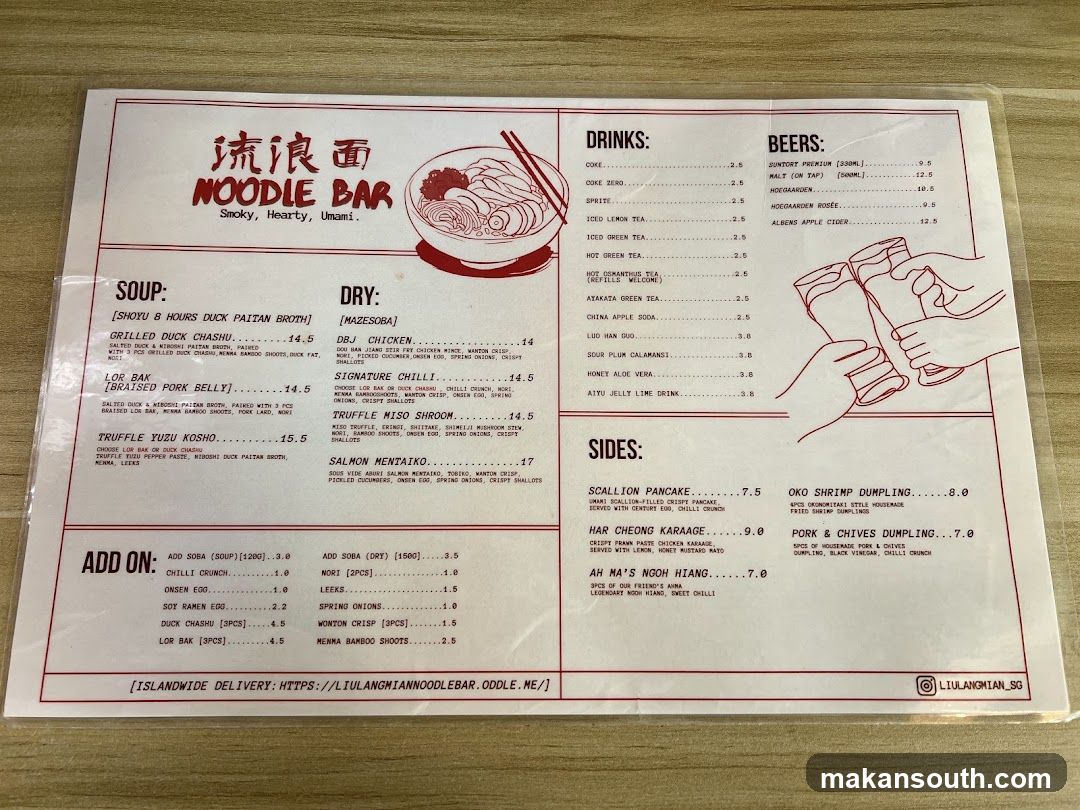 Liu Lang Mian Noodle Bar