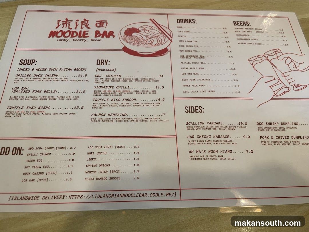 Liu Lang Mian Noodle Bar