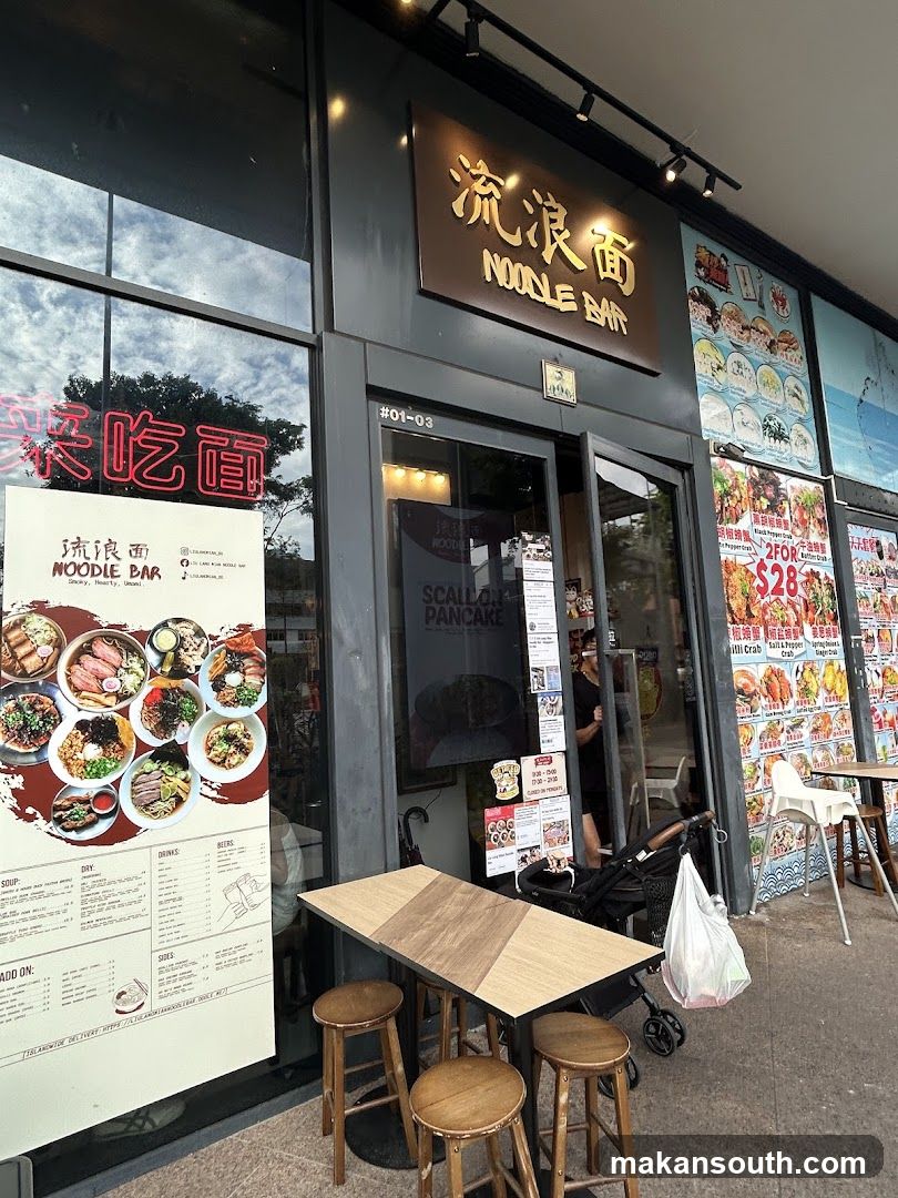 Liu Lang Mian Noodle Bar