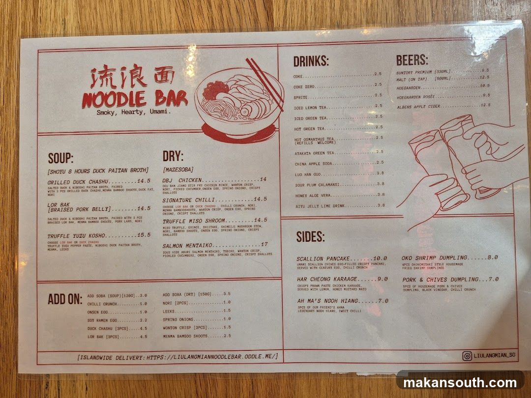 Liu Lang Mian Noodle Bar