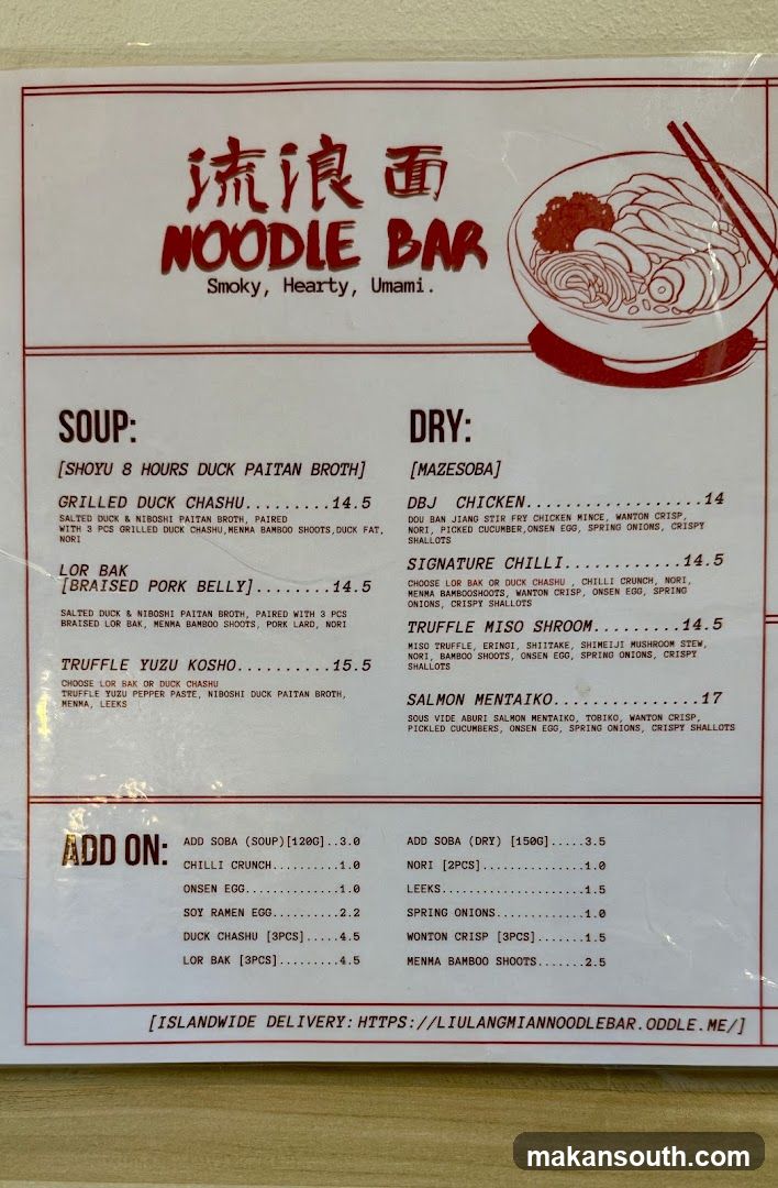 Liu Lang Mian Noodle Bar