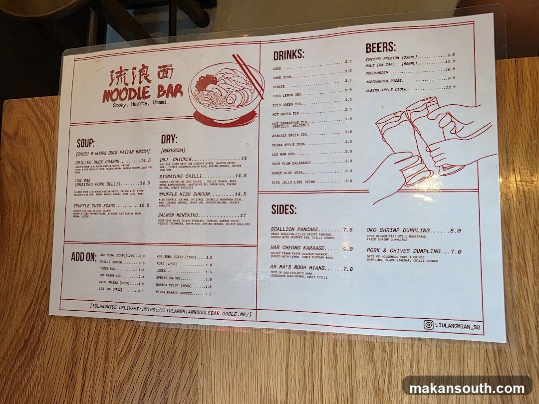 Liu Lang Mian Noodle Bar