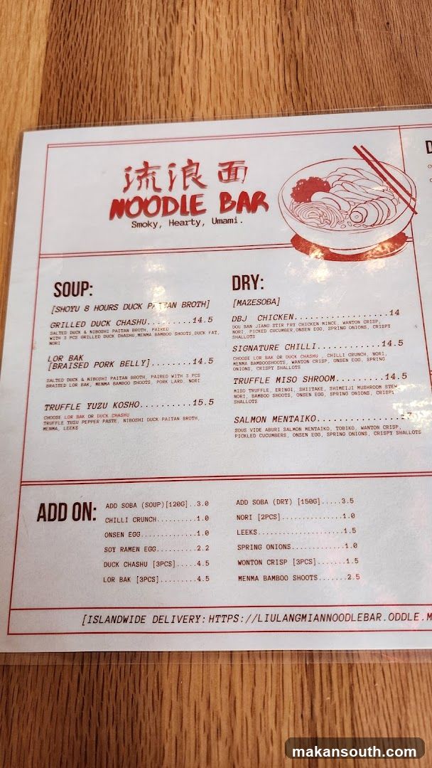 Liu Lang Mian Noodle Bar