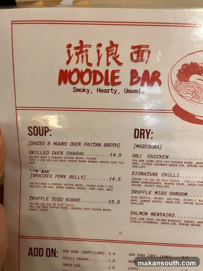 Liu Lang Mian Noodle Bar