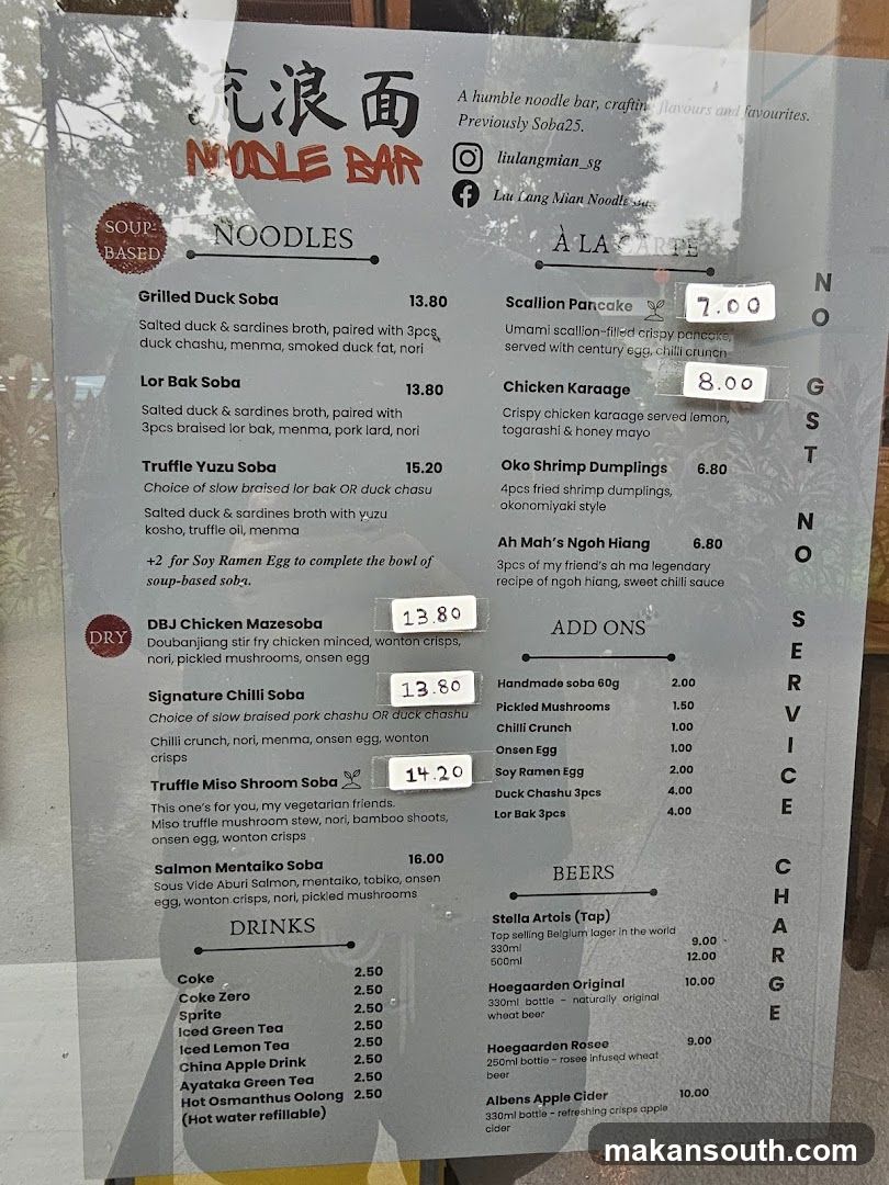 Liu Lang Mian Noodle Bar
