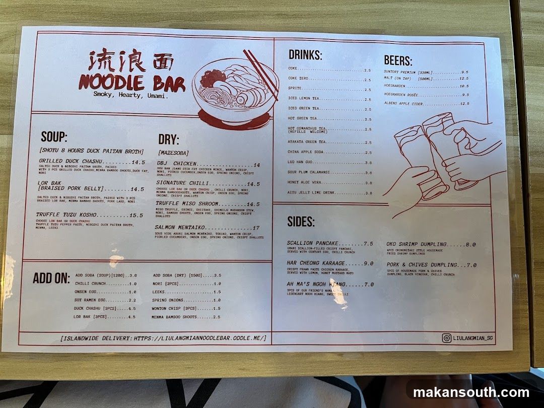 Liu Lang Mian Noodle Bar