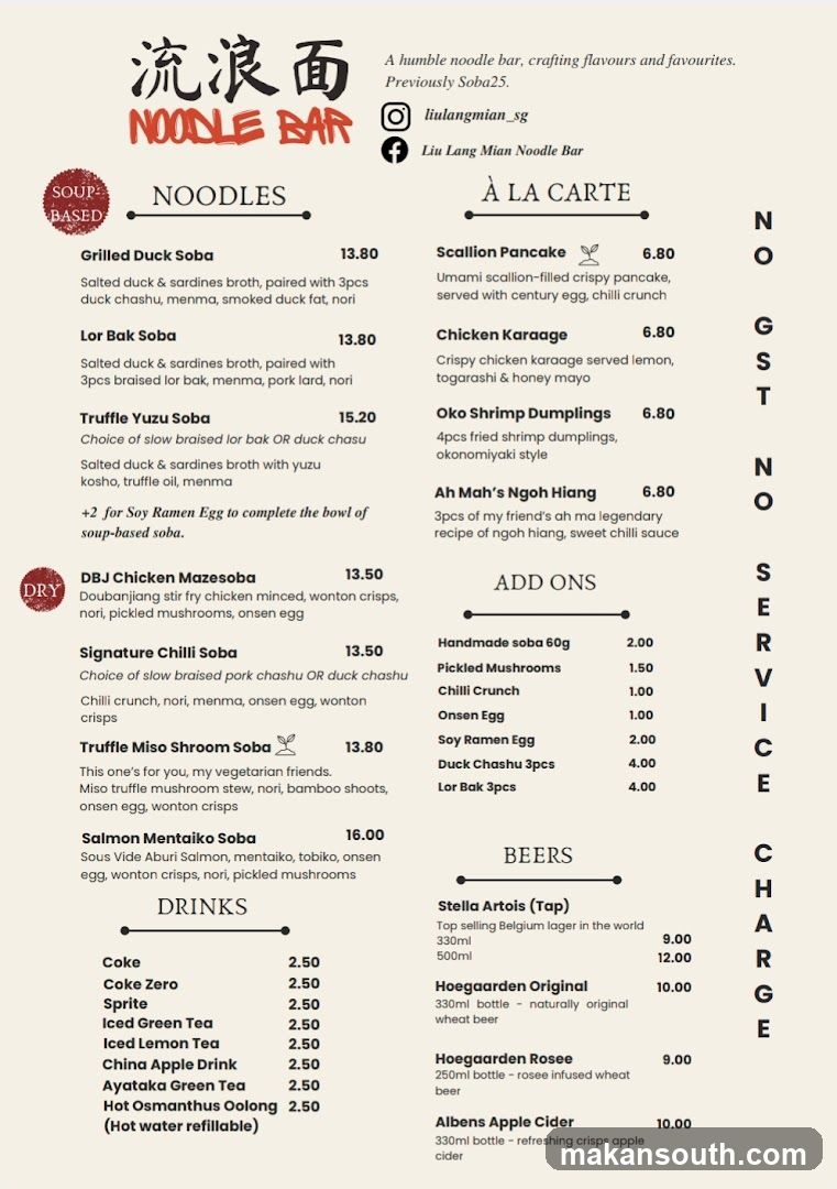 Liu Lang Mian Noodle Bar