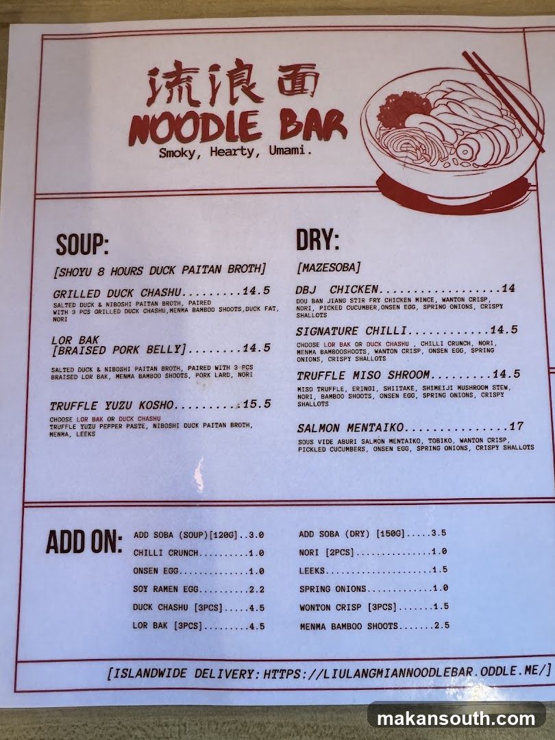 Liu Lang Mian Noodle Bar