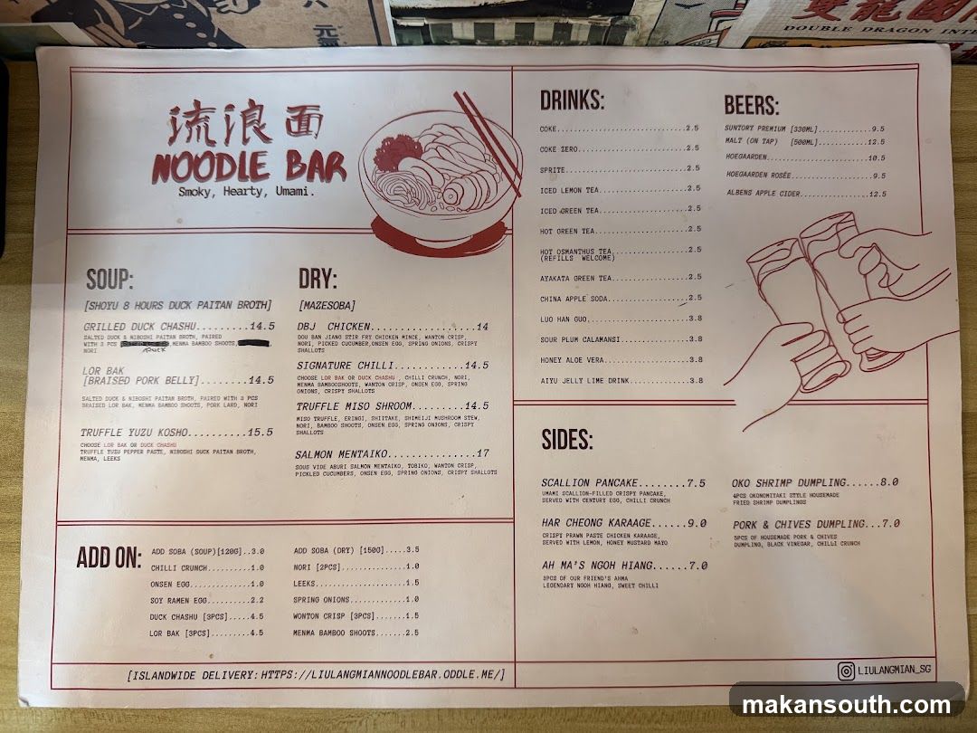 Liu Lang Mian Noodle Bar