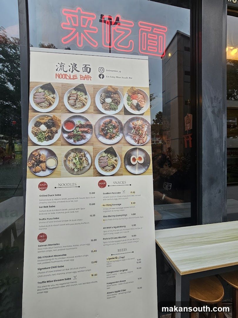 Liu Lang Mian Noodle Bar