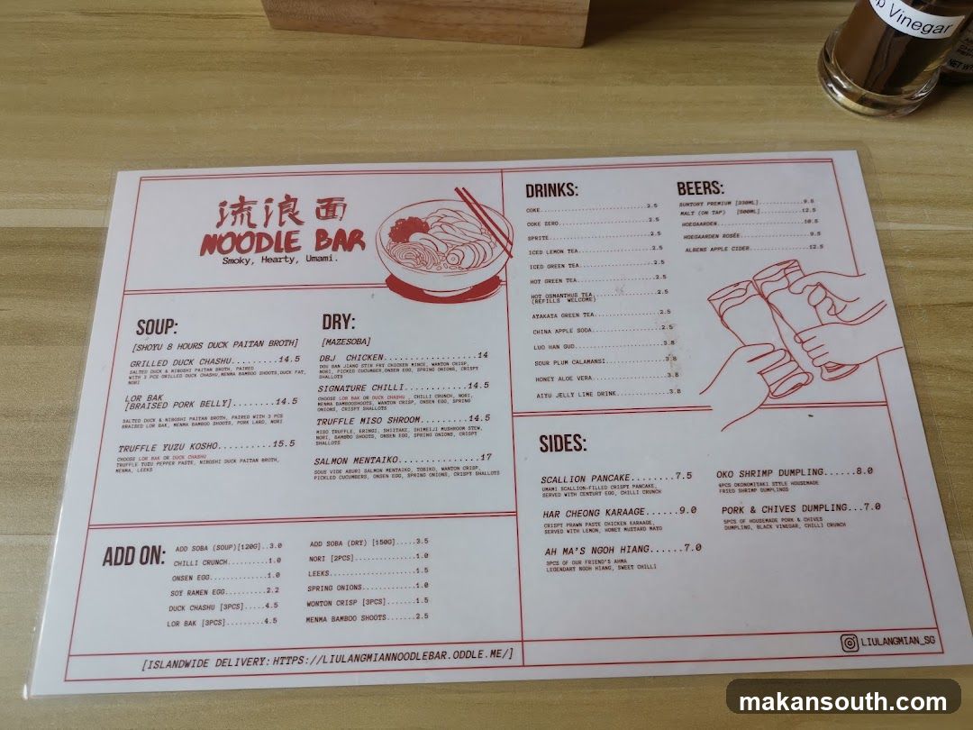Liu Lang Mian Noodle Bar