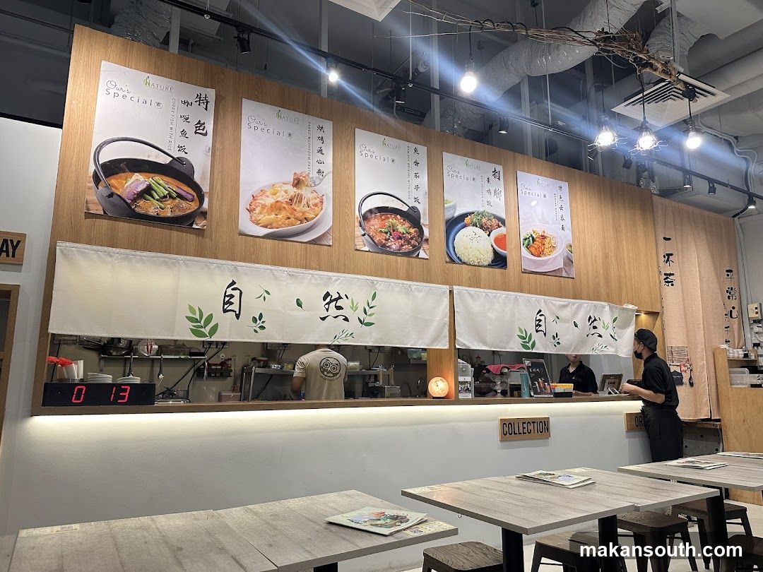 Natural Collection Restaurant Interior