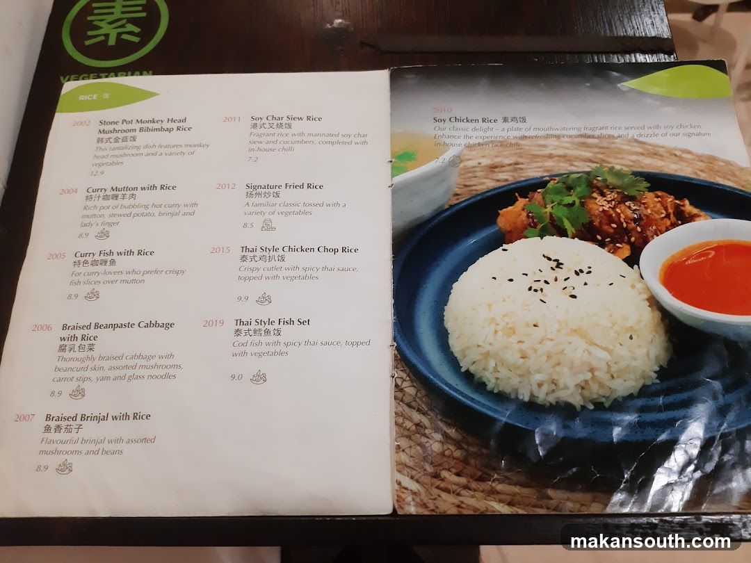Asian Restaurant Menu