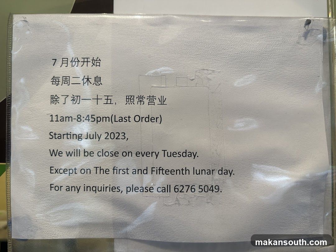Notice Sign