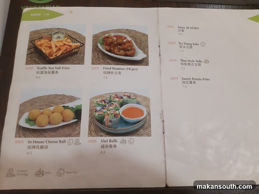 Vegetarian Menu Page