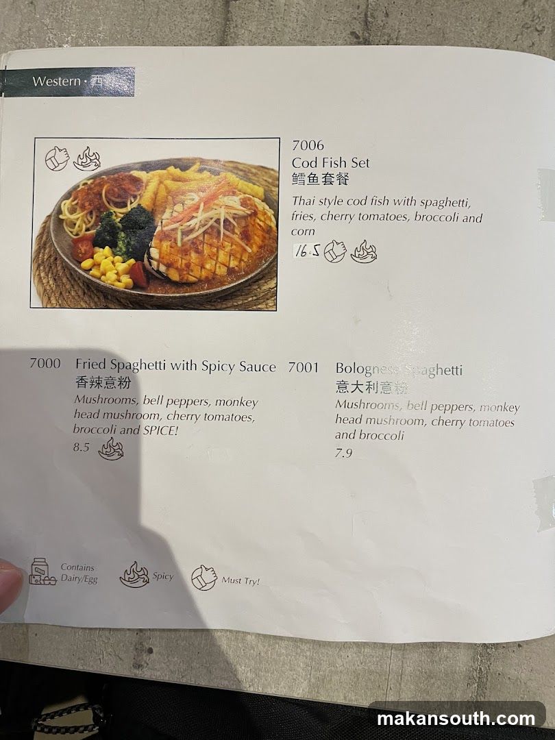 Western Cuisine Menu Page