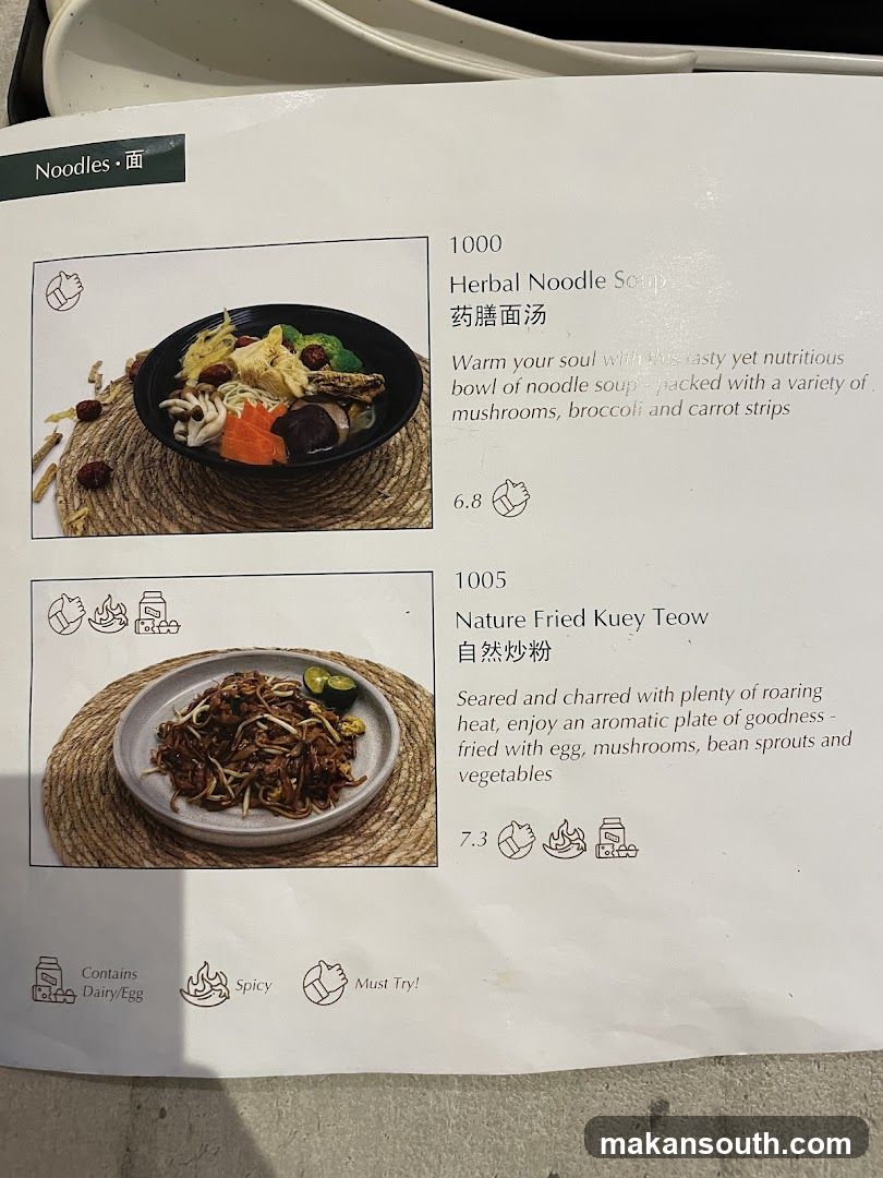 Noodles Menu Page