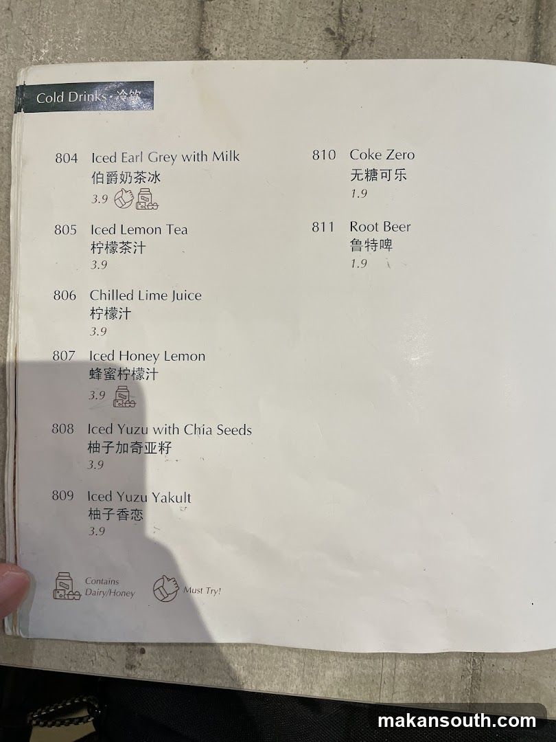 Cold Drinks Menu