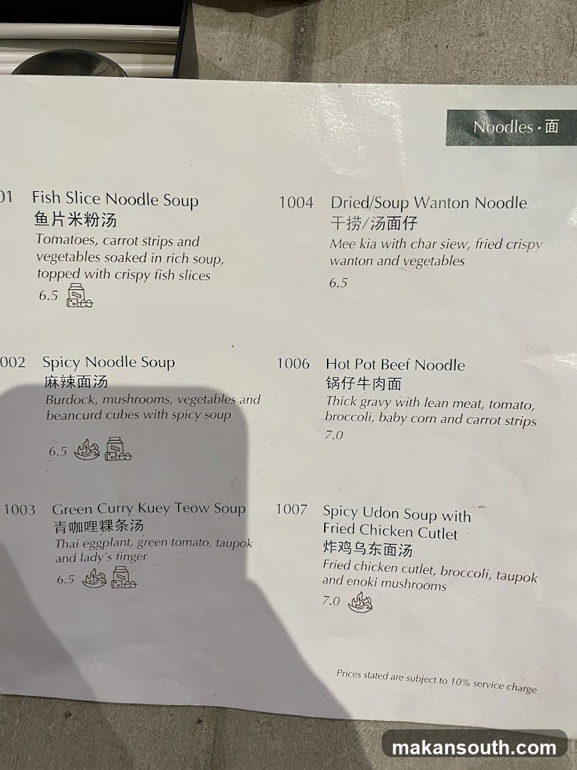 Noodles Menu