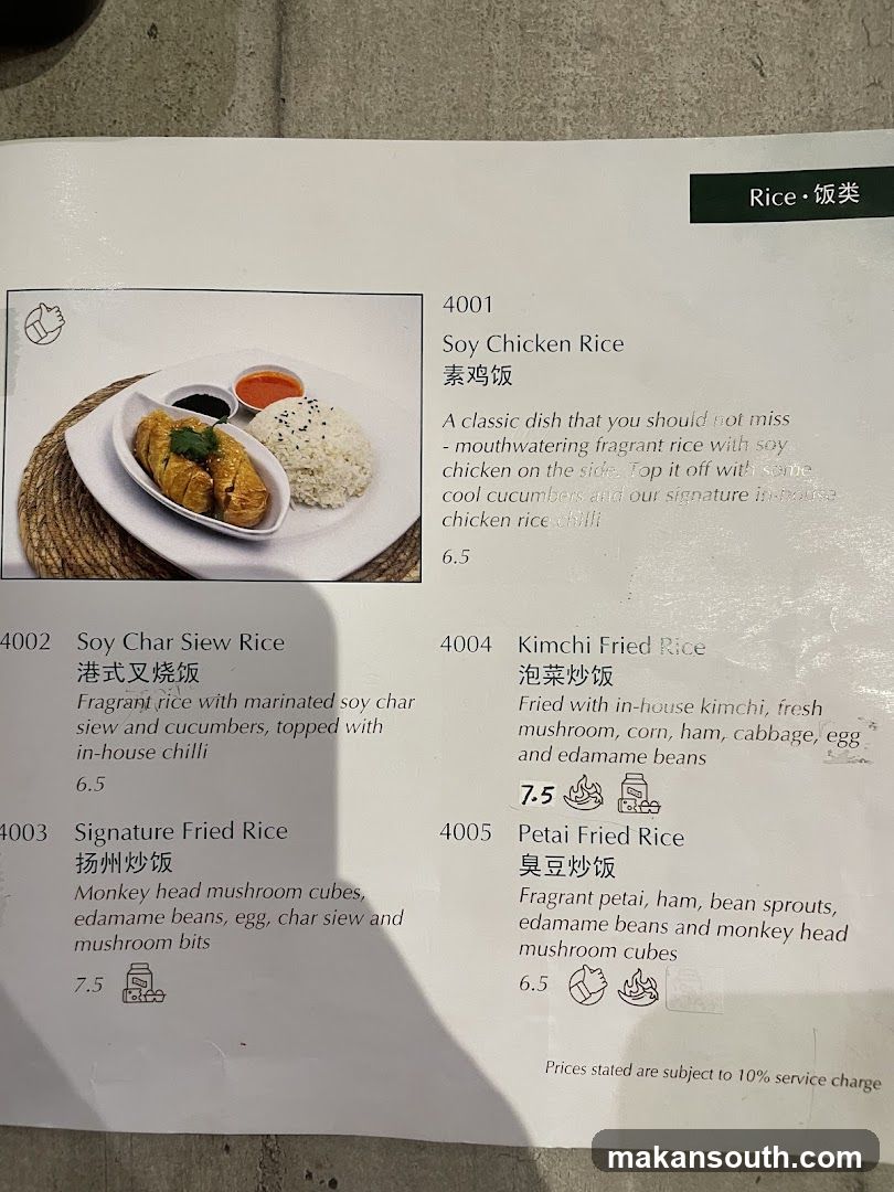 Rice Menu Page