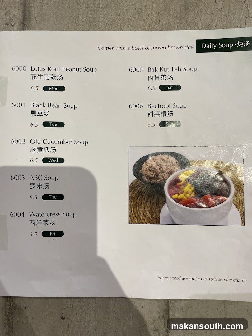 Daily Soup Menu