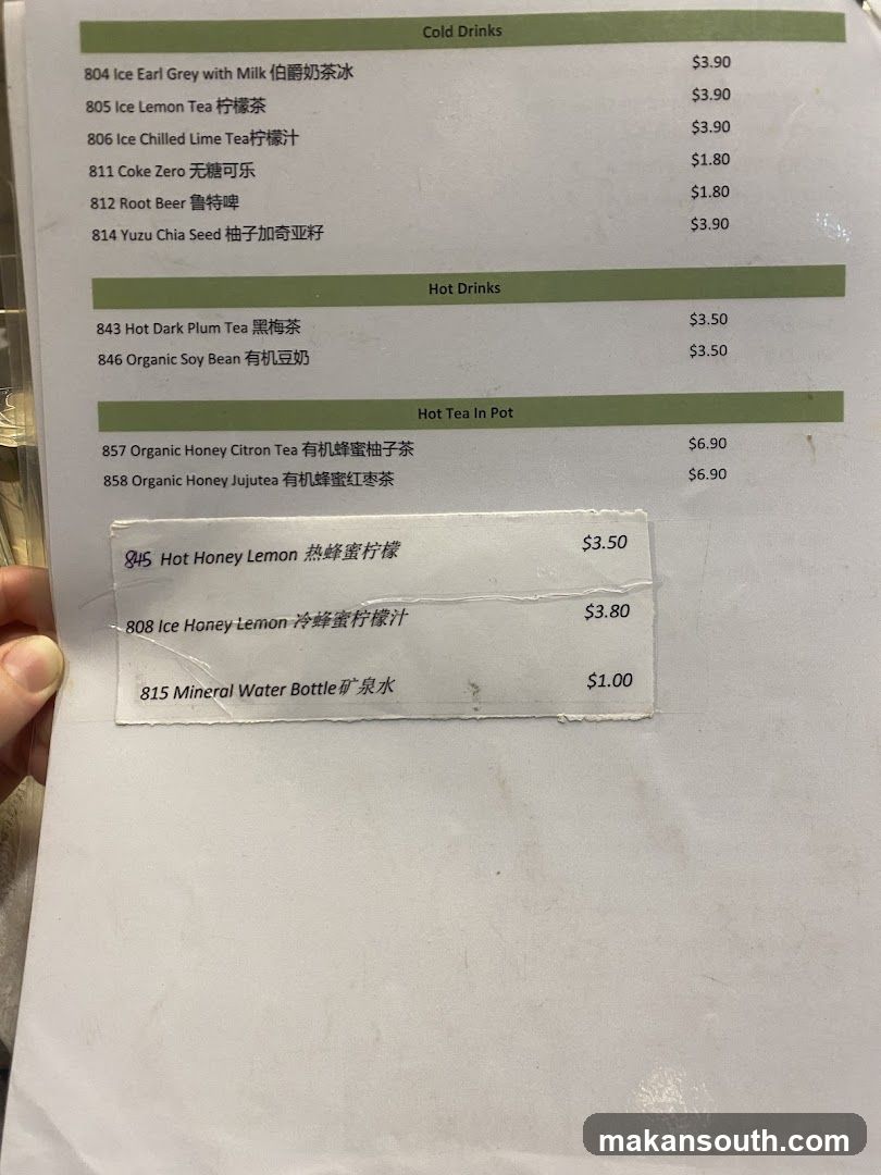 Drink Menu with Chinese and English Descriptions