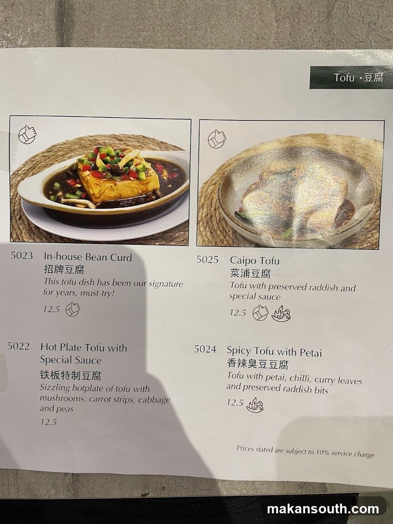 Tofu Menu Page