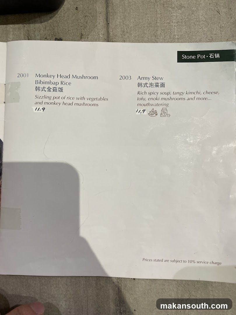 Stone Pot Menu Page