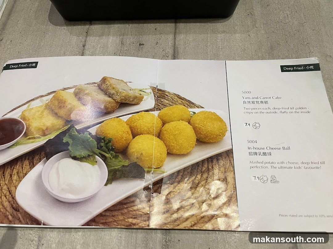 Deep Fried Menu Page