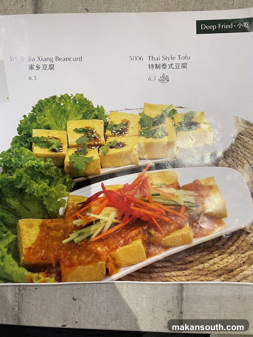 Deep Fried Snack Menu Page