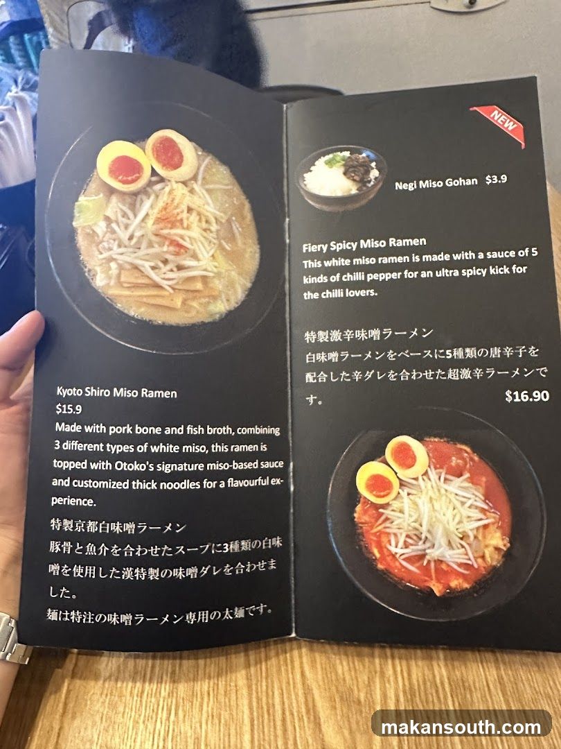Ramen Menu Page