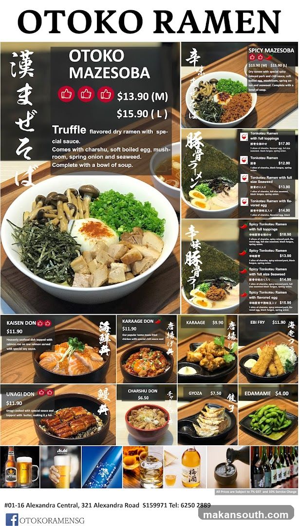 Otoko Ramen Menu