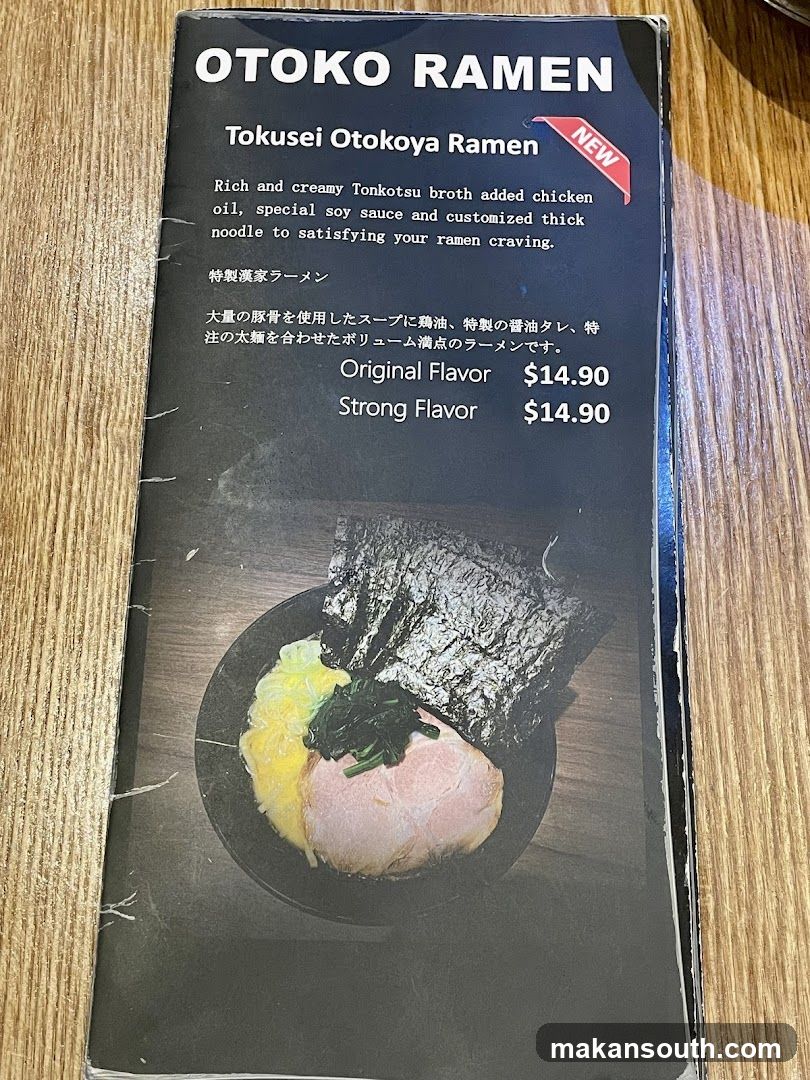 Otoko Ramen Menu Page