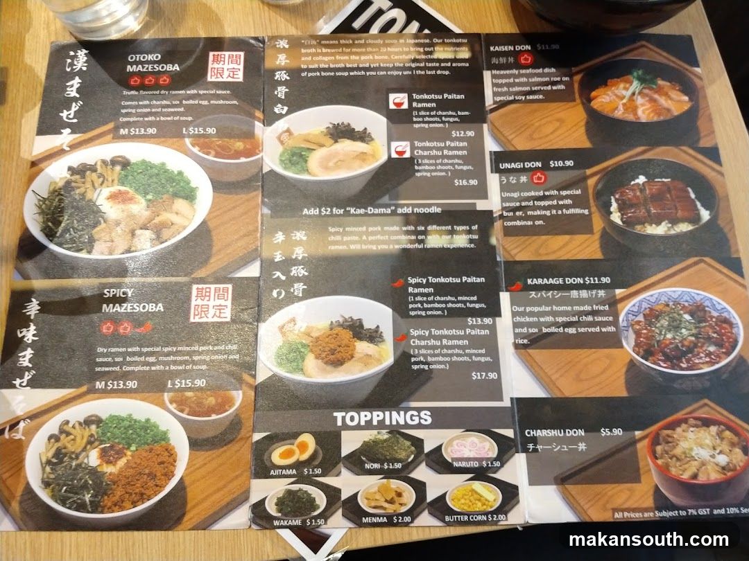 Japanese Ramen Menu
