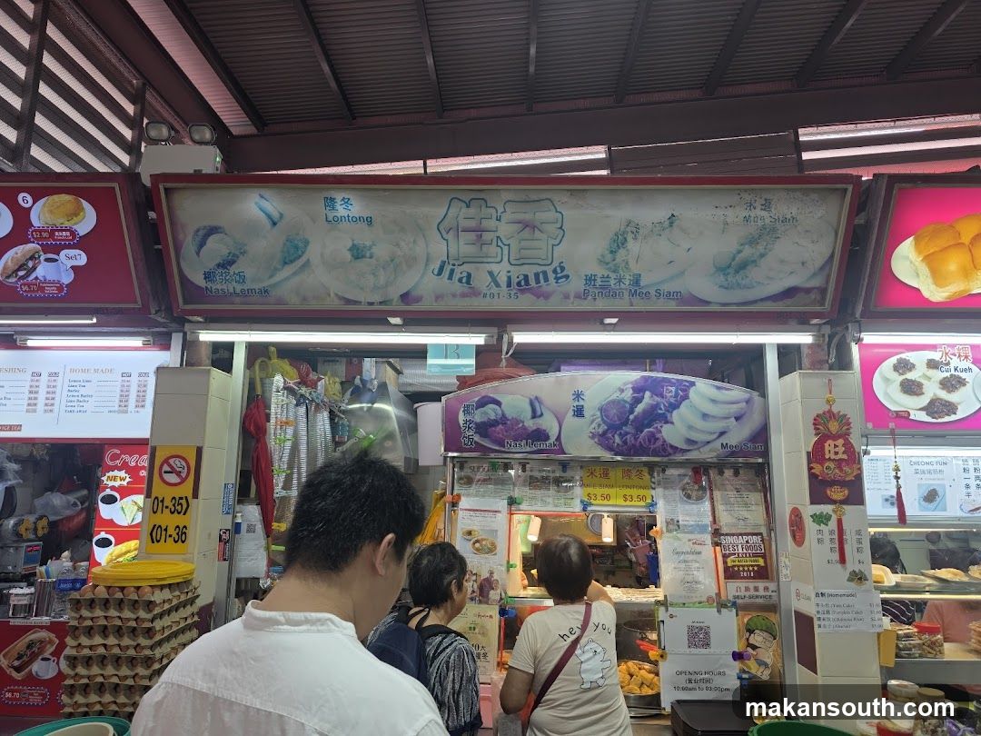 Food Stall Interior View