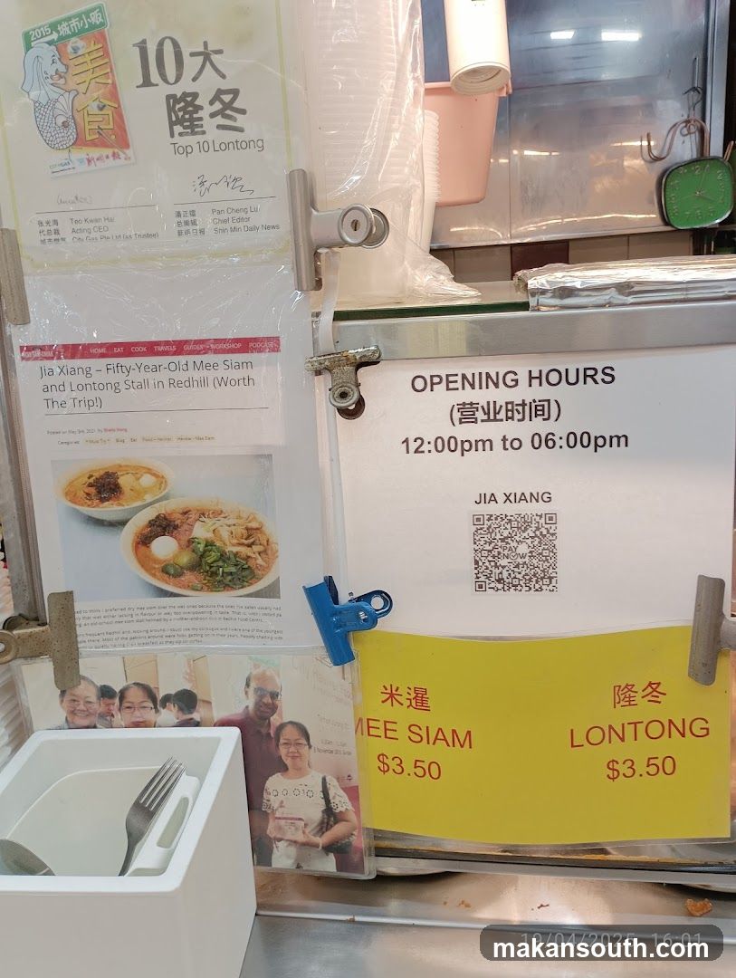 Food Stall Display