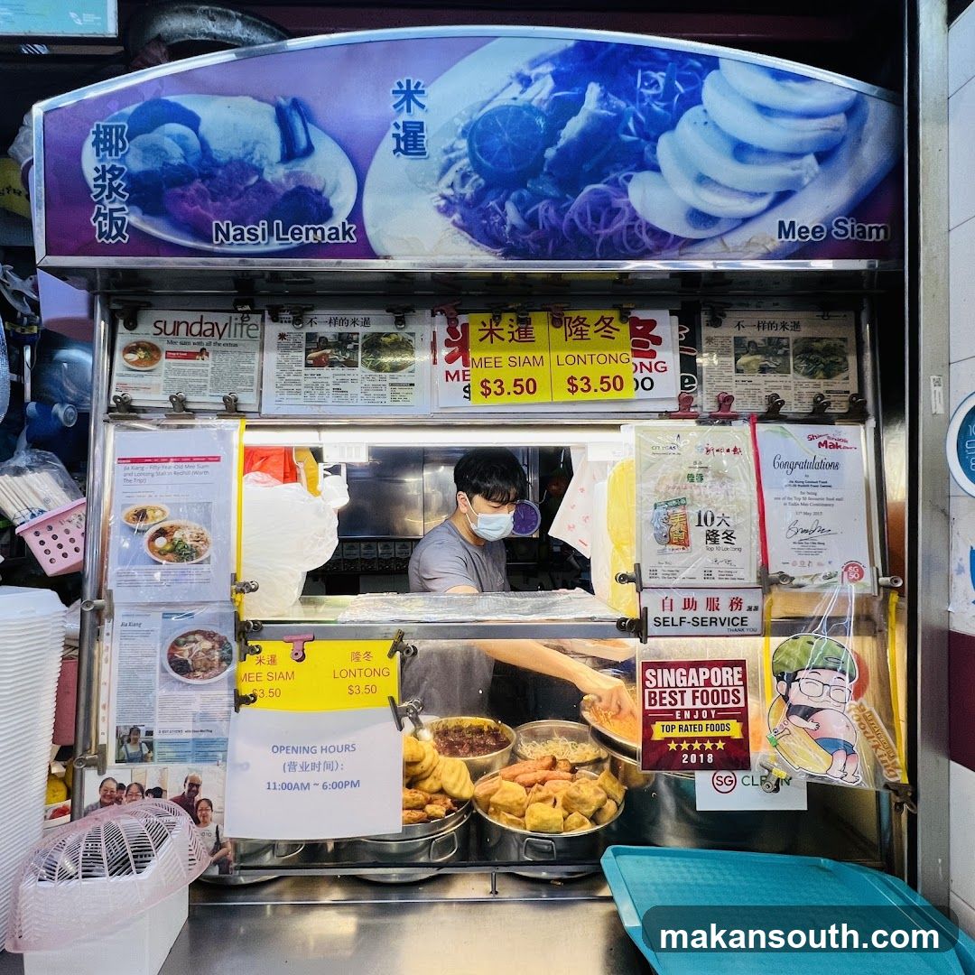 Nasi Lemak & Mee Siam Stall