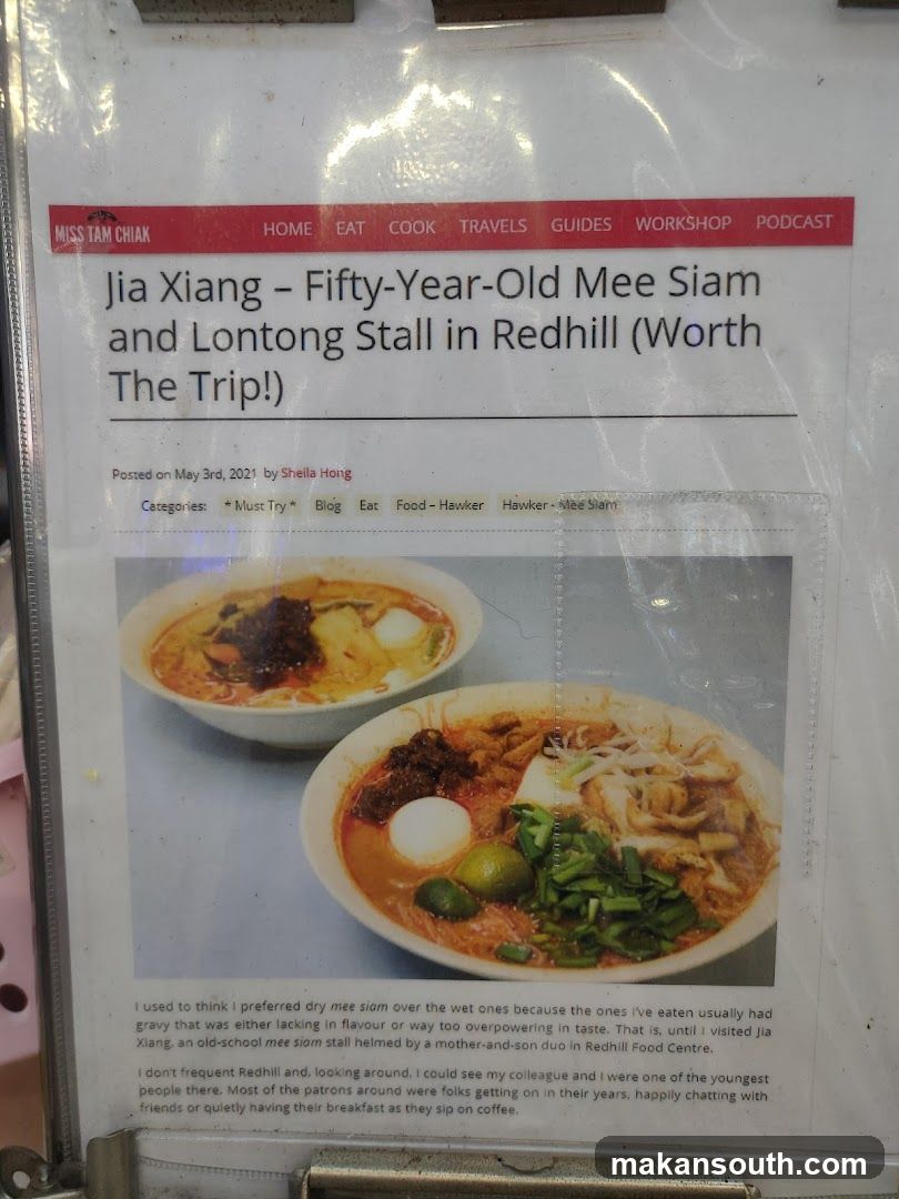 Jia Xiang - Fifty-Year-Old Mee Siam and Lontong Stall in Redhill (Worth The Tri!)