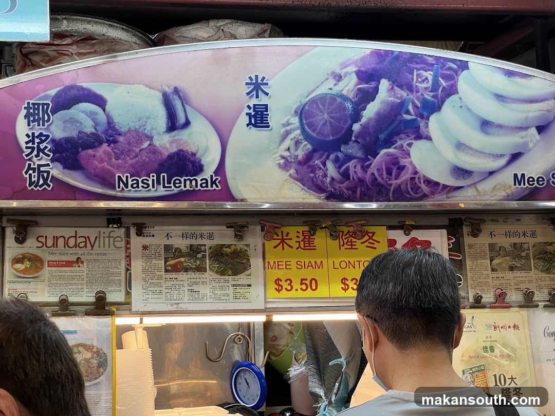 Food Stall Display